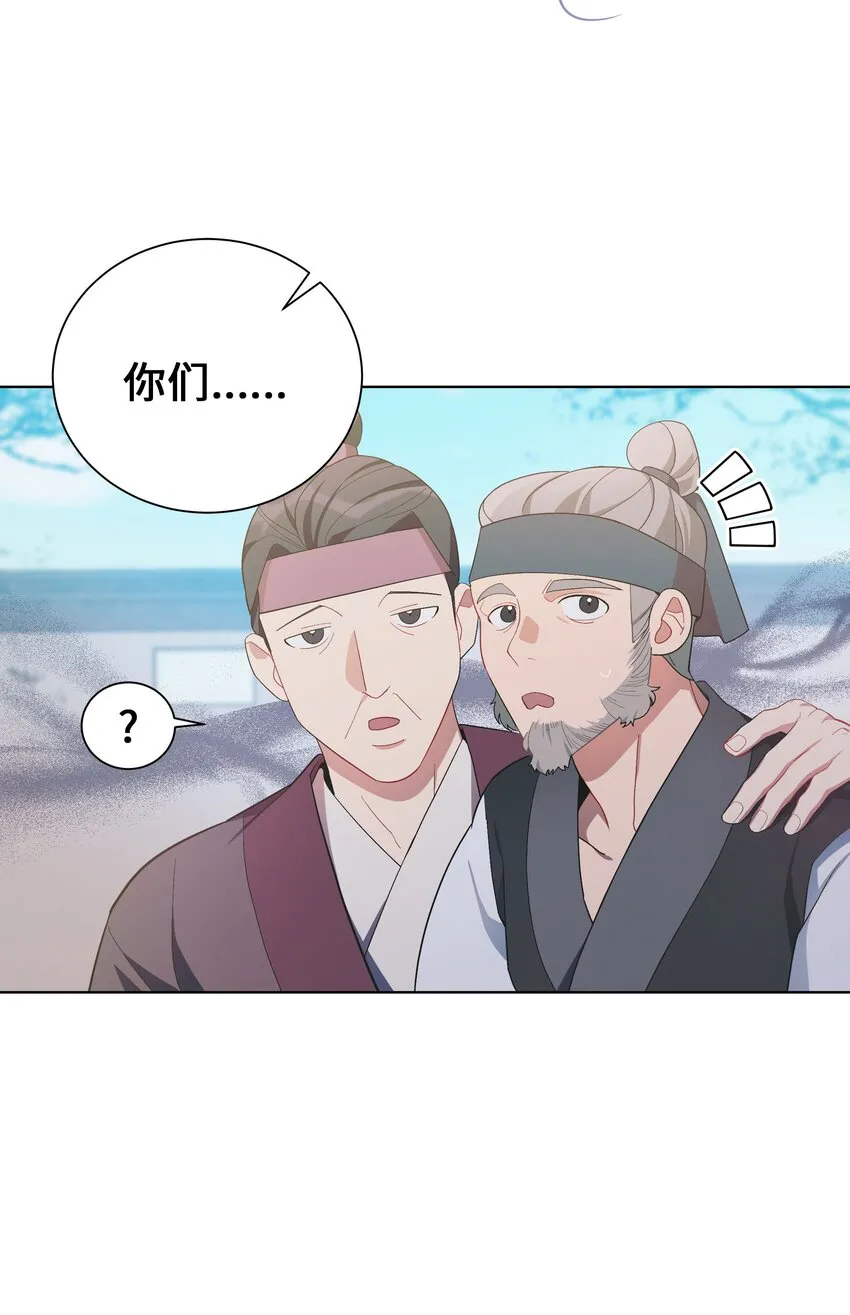 93 种花 第7页