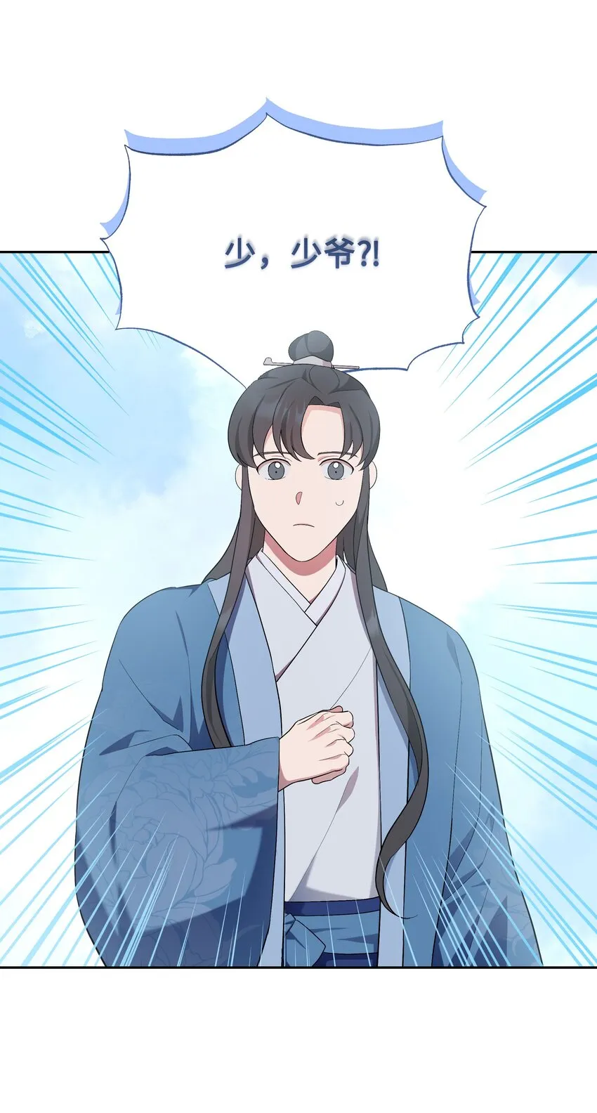 93 种花 第8页
