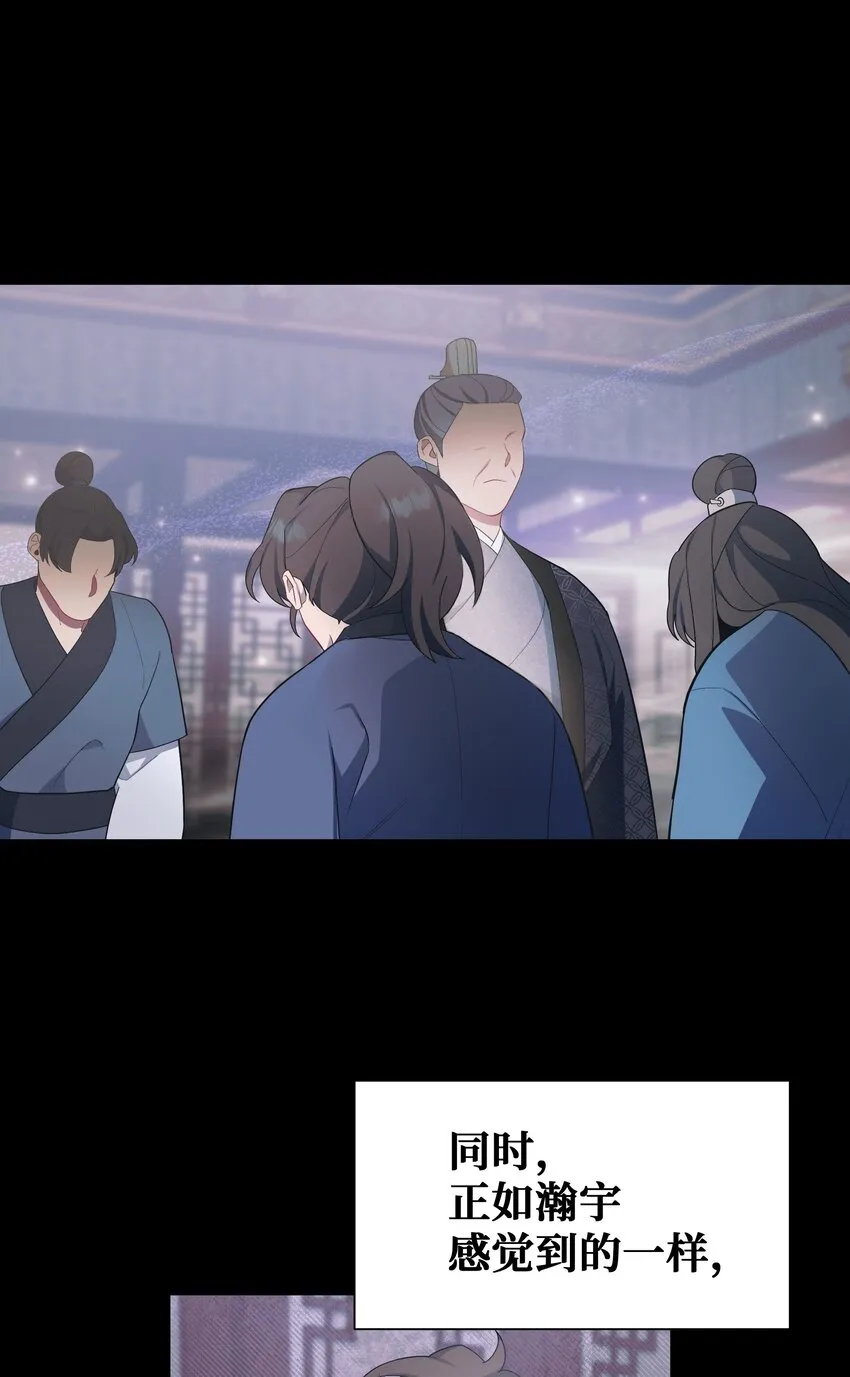 93 种花 第38页
