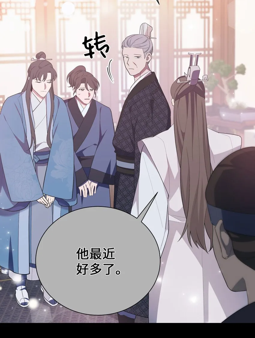 93 种花 第42页