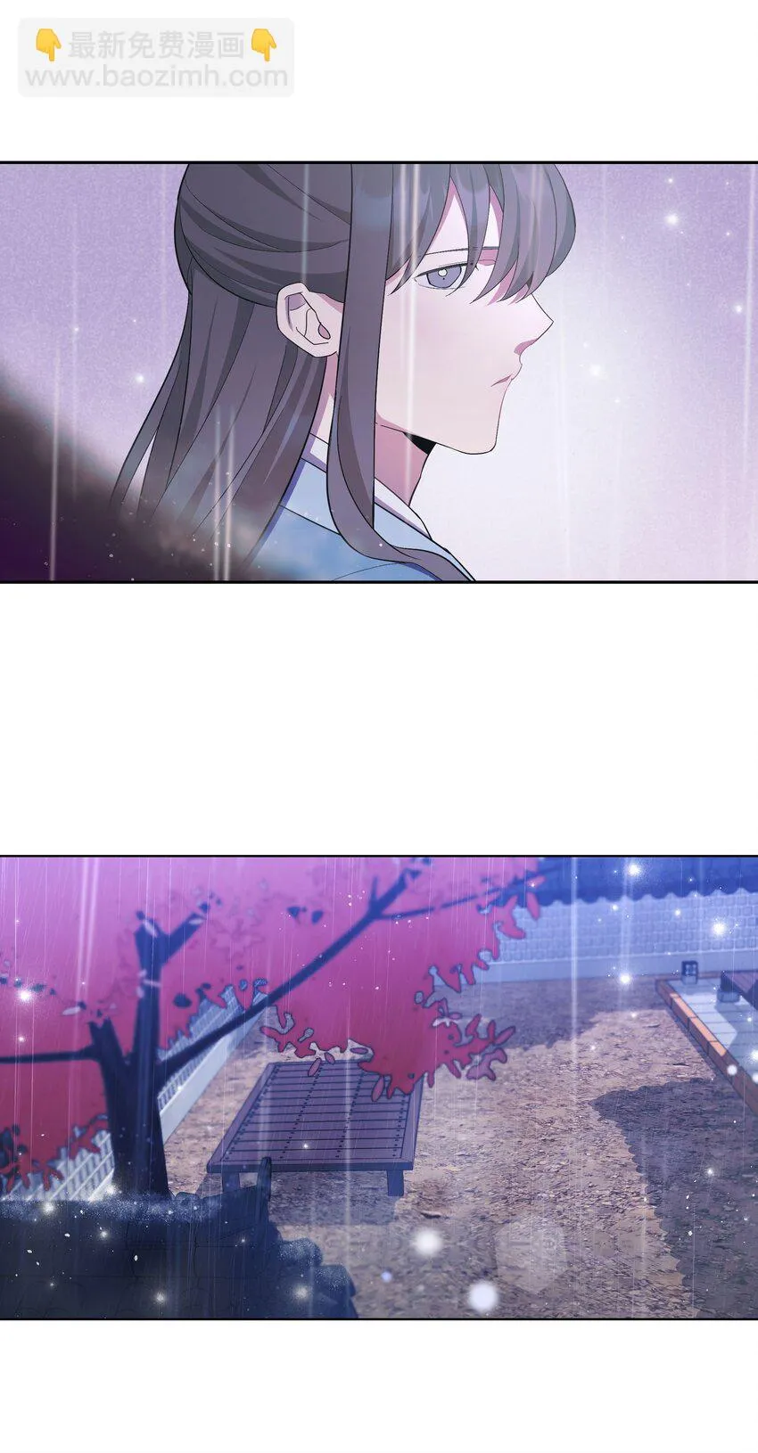 93 种花 第47页