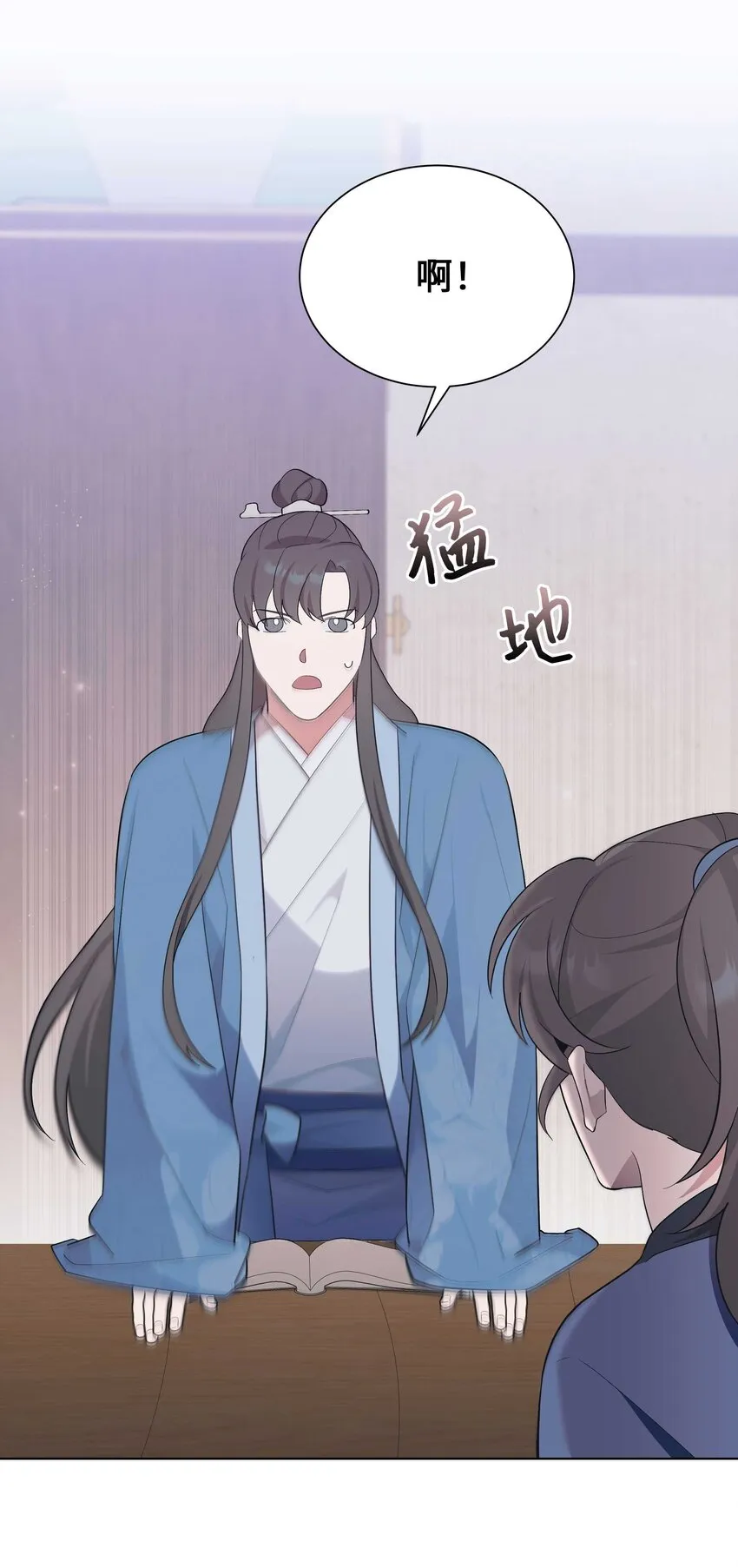 93 种花 第49页