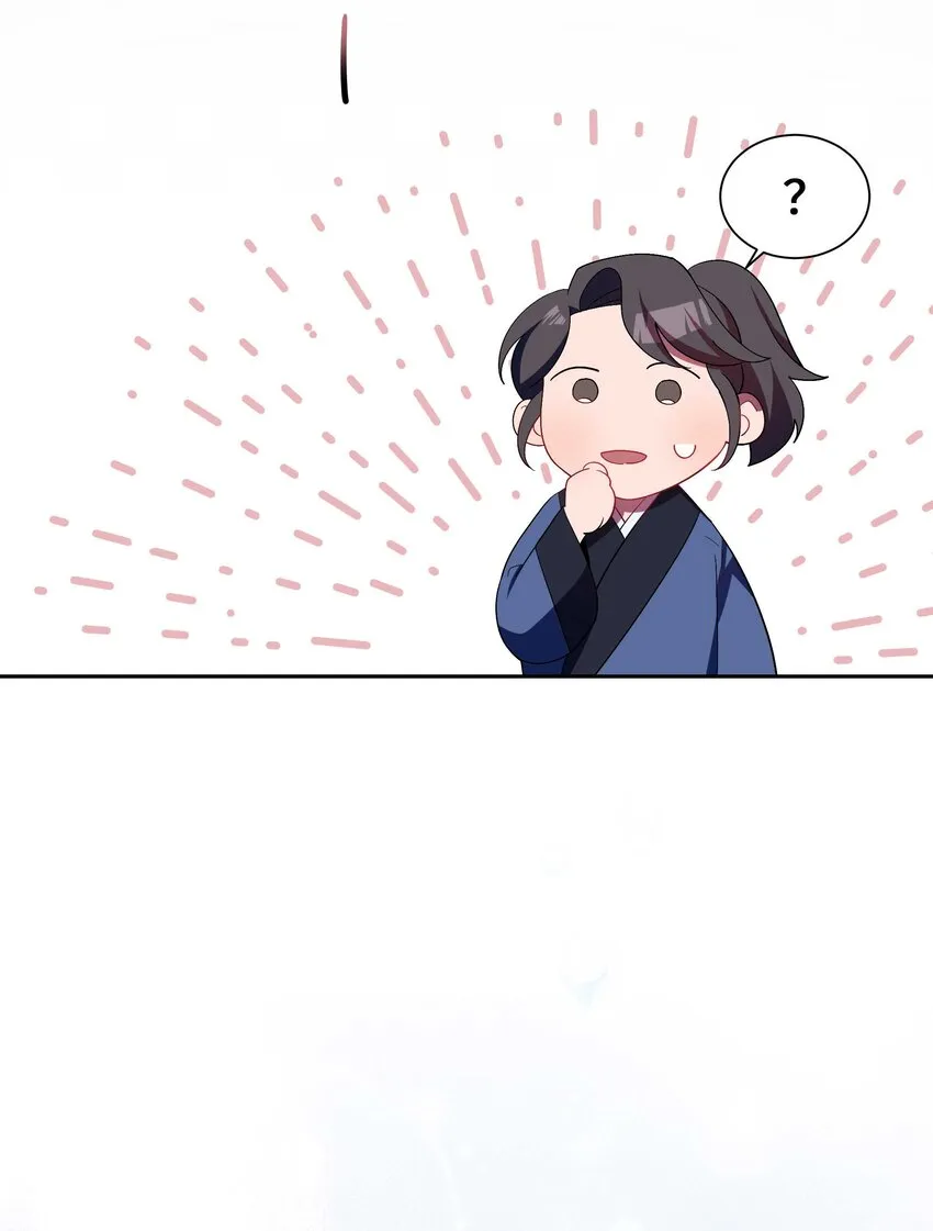 93 种花 第51页