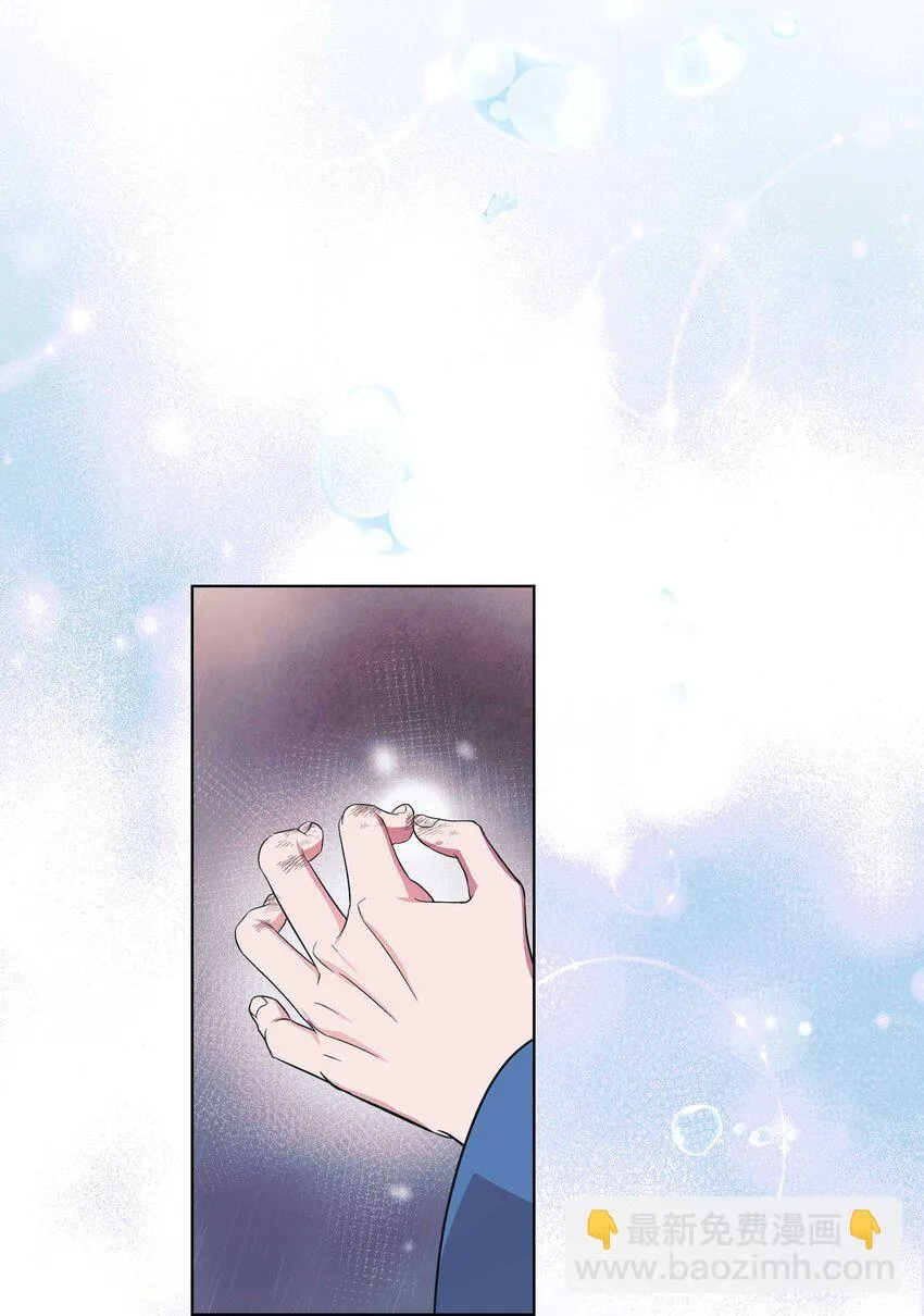 93 种花 第52页