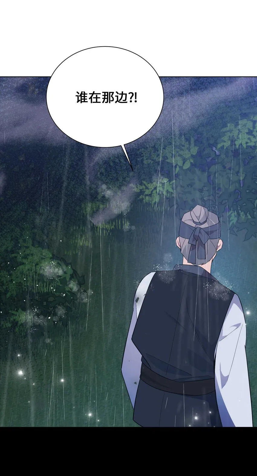 93 种花 第62页