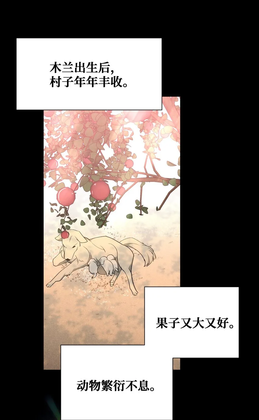 91 记忆 第6页