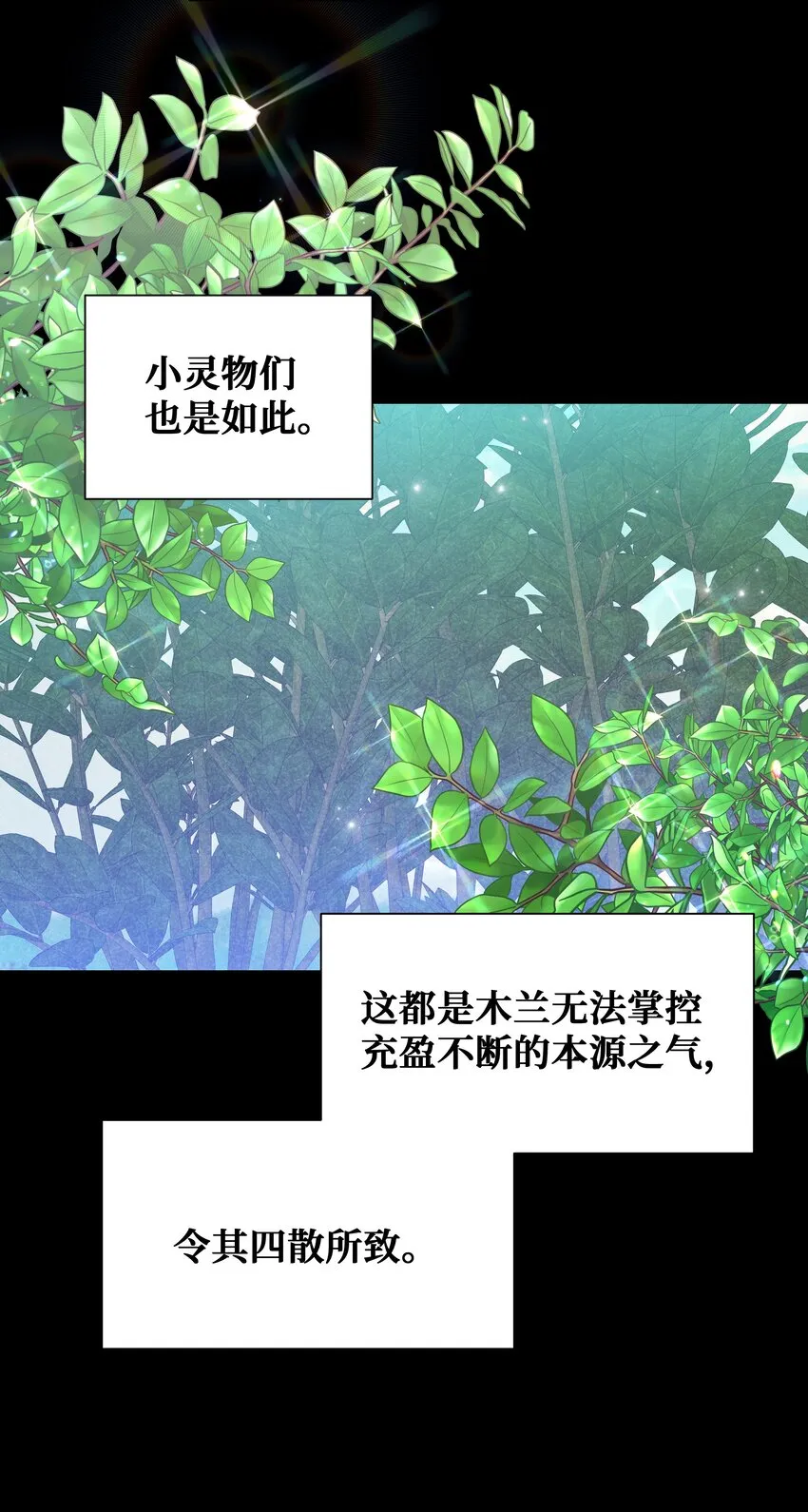 91 记忆 第7页