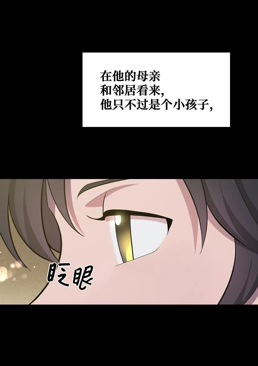 91 记忆 第8页