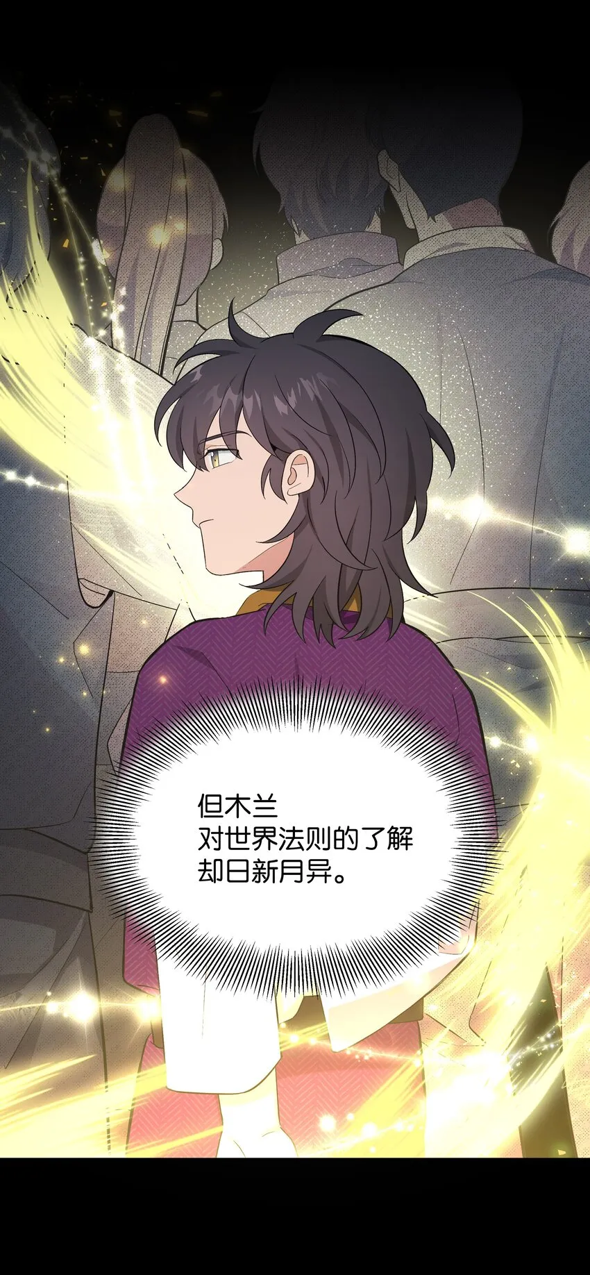 91 记忆 第9页