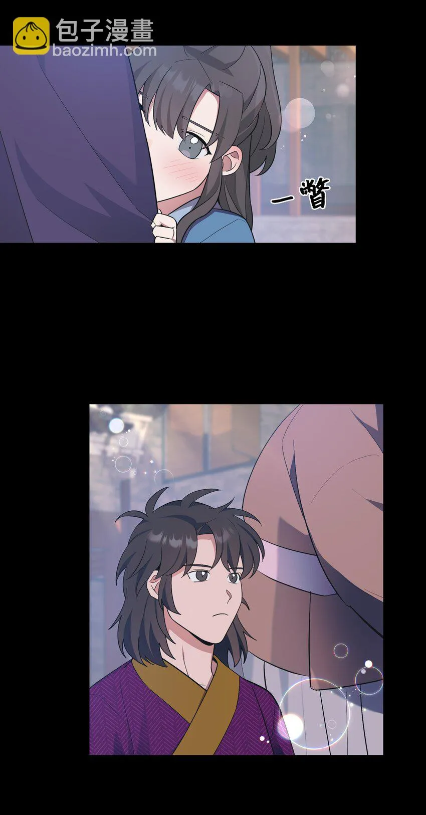 91 记忆 第12页