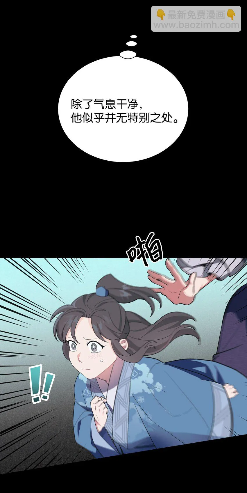 91 记忆 第13页