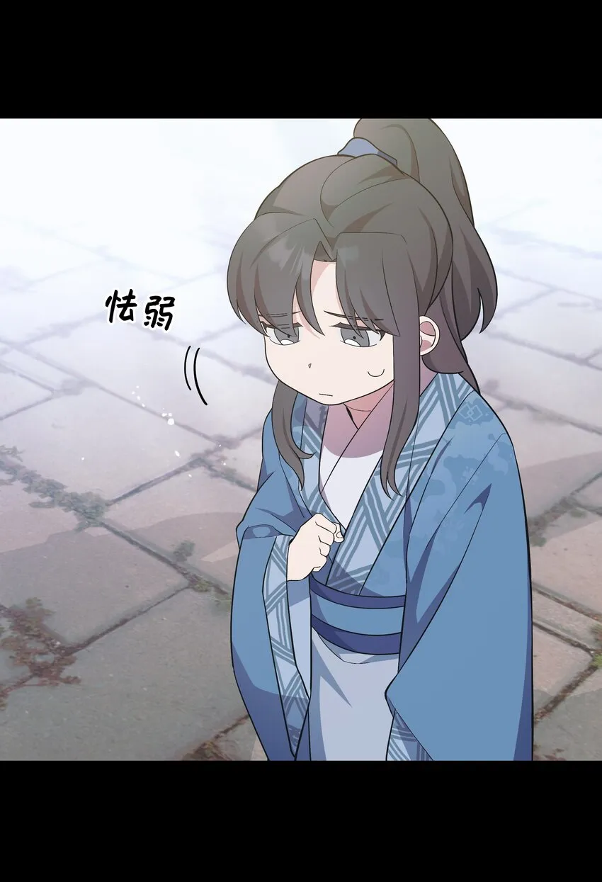 91 记忆 第15页