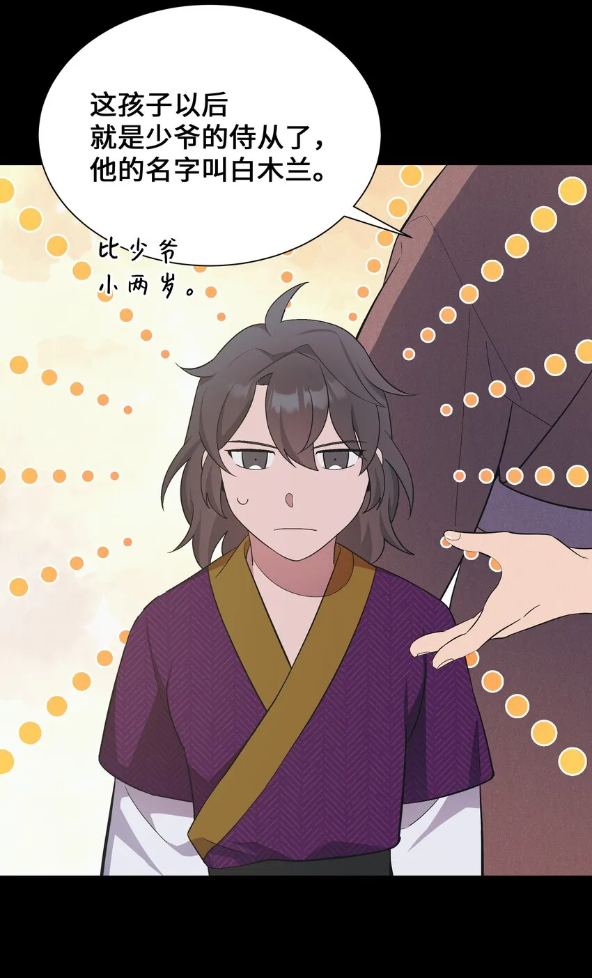 91 记忆 第18页