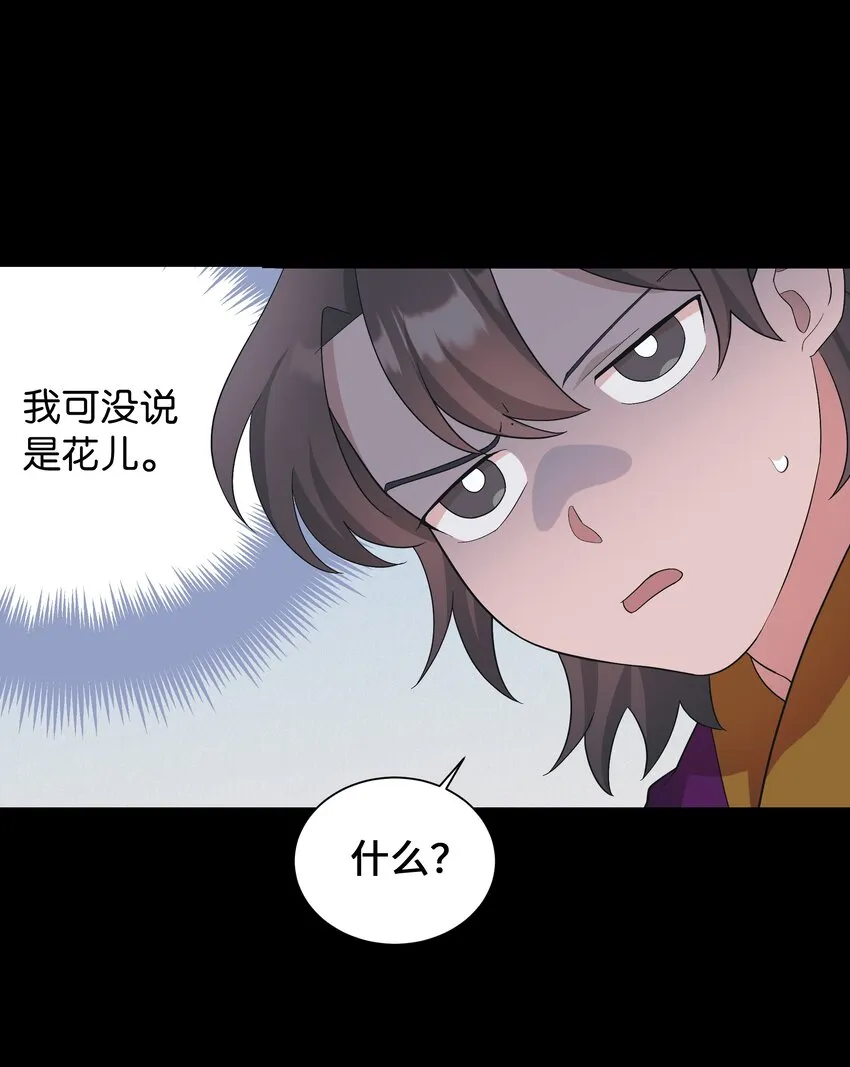 91 记忆 第27页
