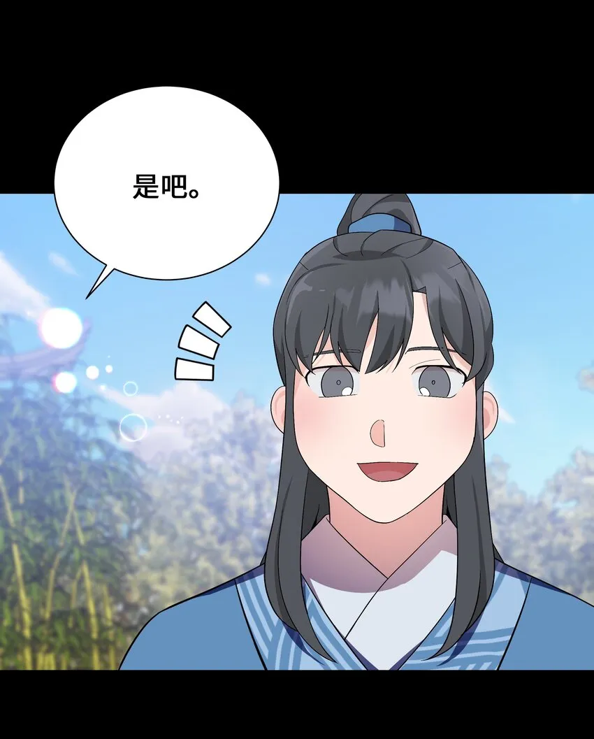 91 记忆 第28页