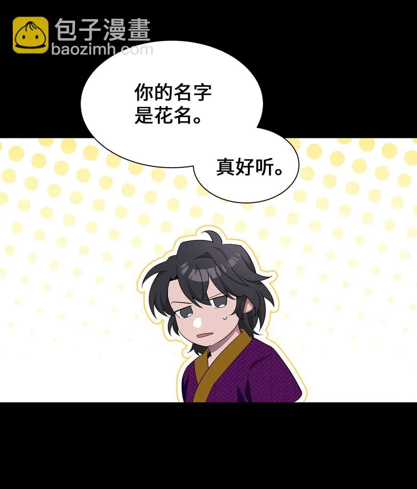 91 记忆 第29页
