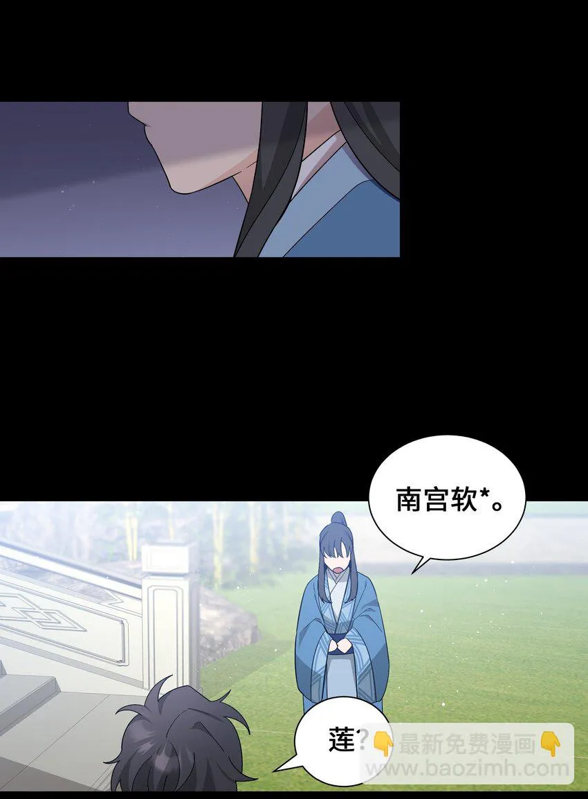 91 记忆 第31页