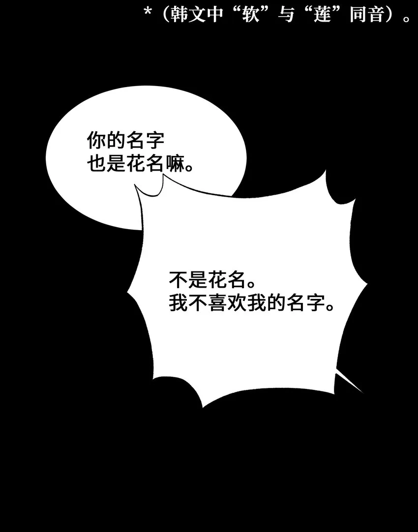 91 记忆 第32页