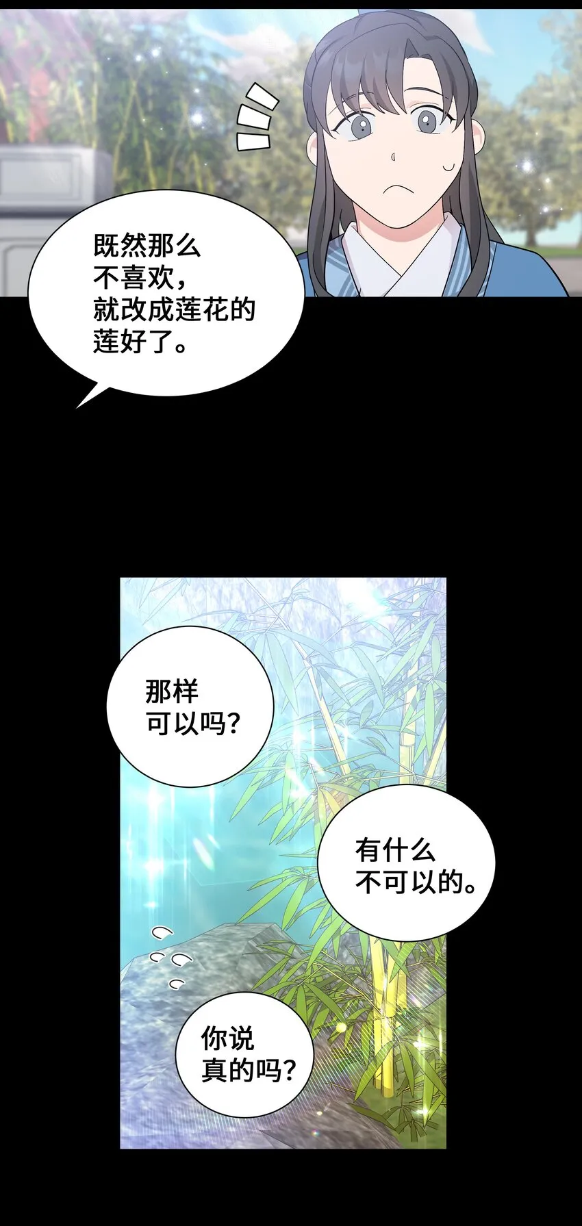 91 记忆 第36页