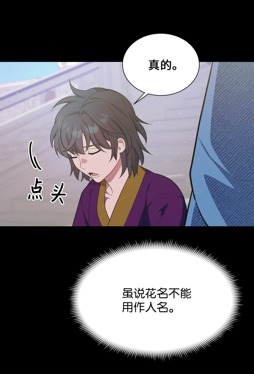 91 记忆 第37页