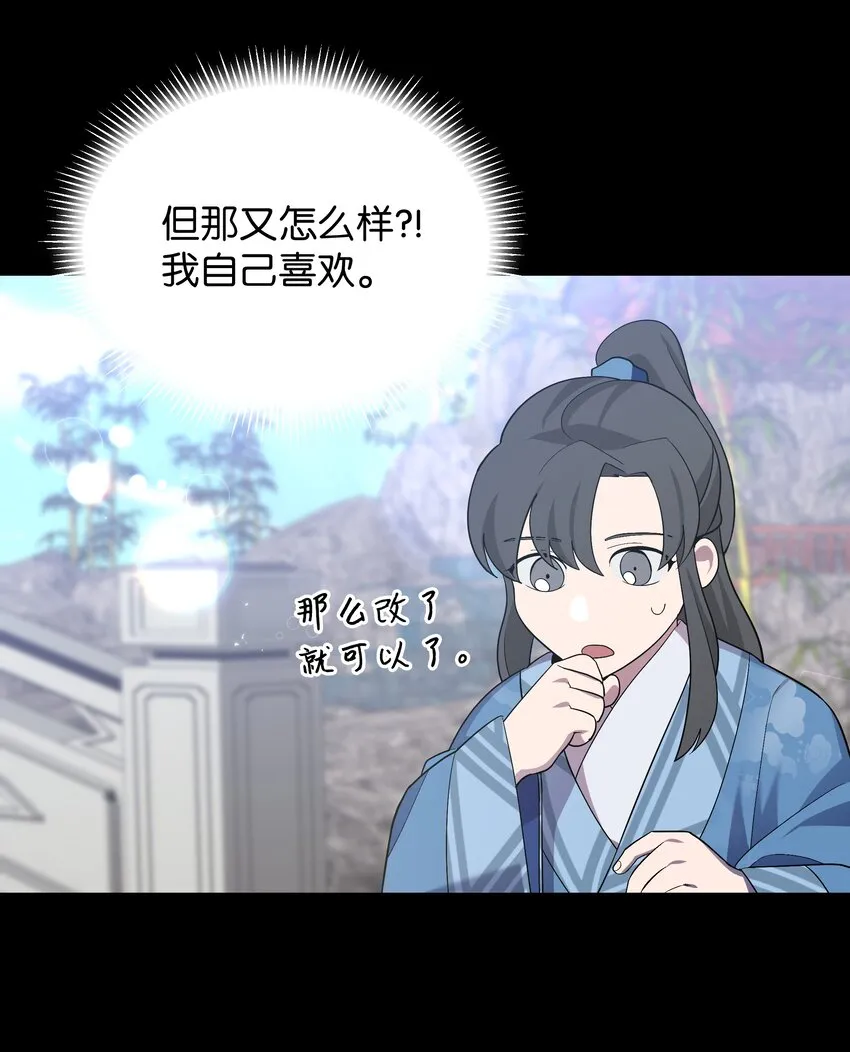 91 记忆 第38页