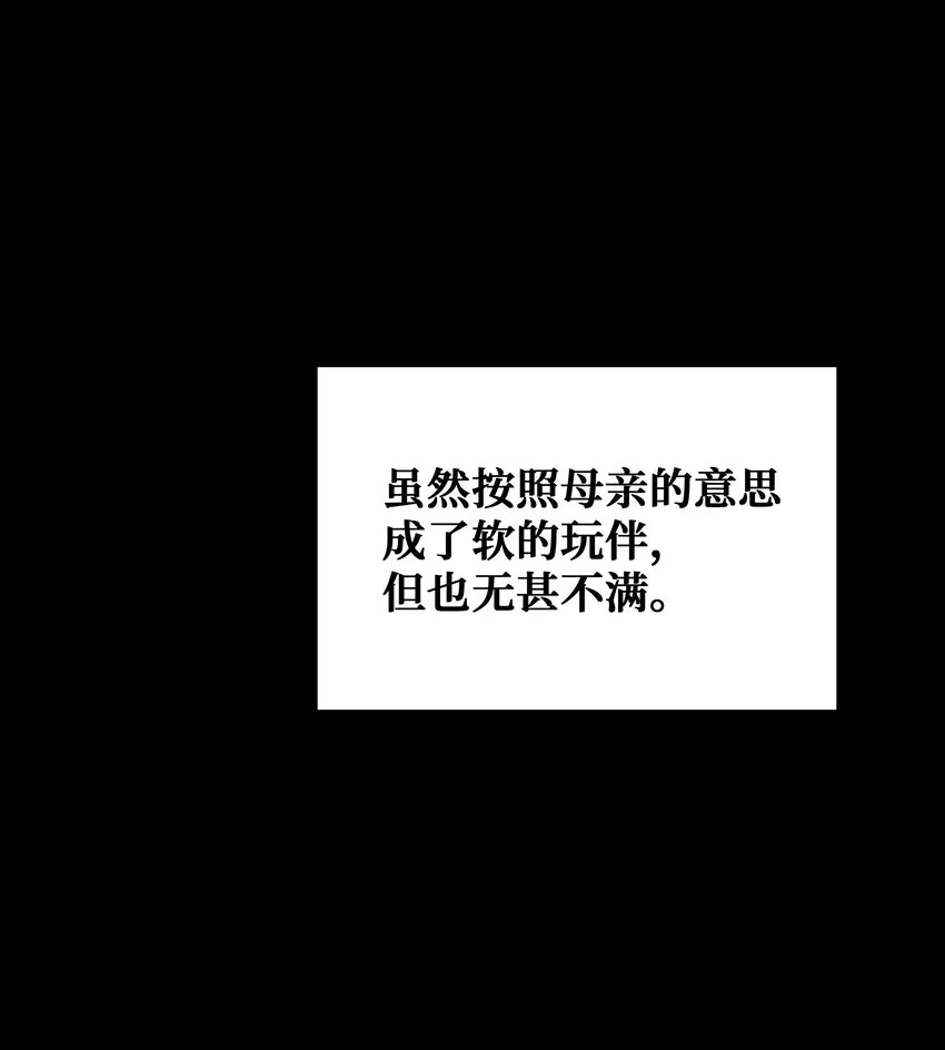 91 记忆 第39页