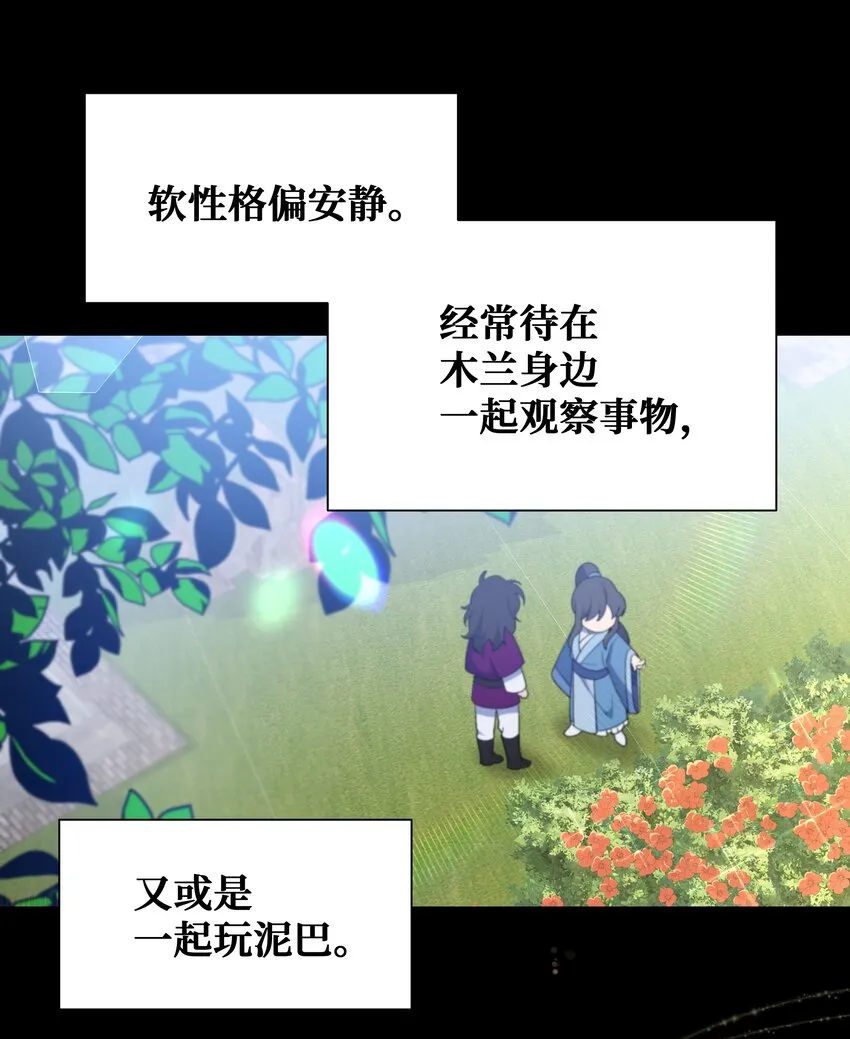 91 记忆 第40页