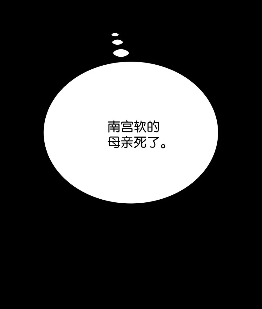 91 记忆 第46页