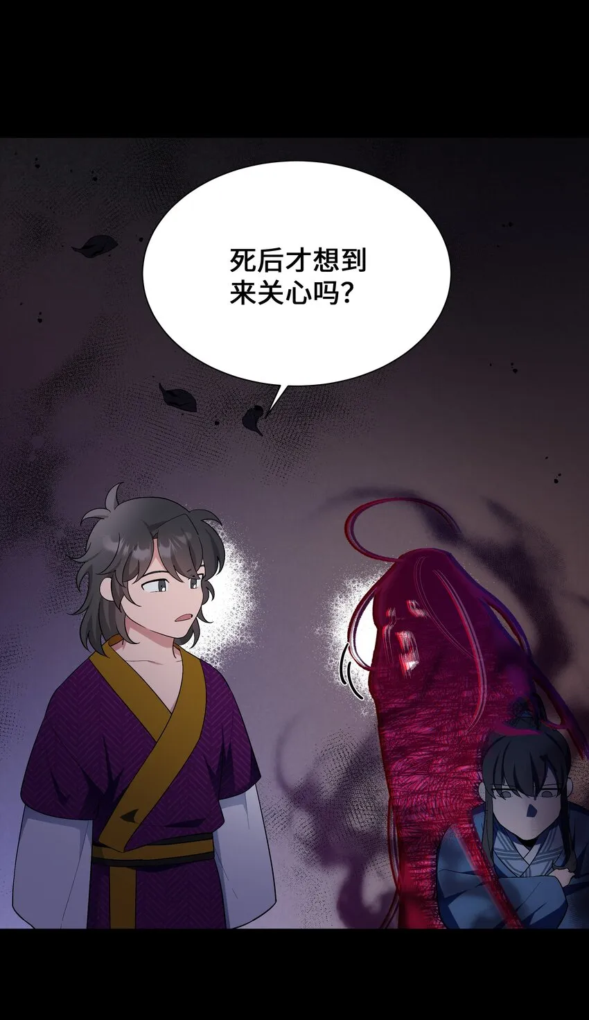 91 记忆 第51页