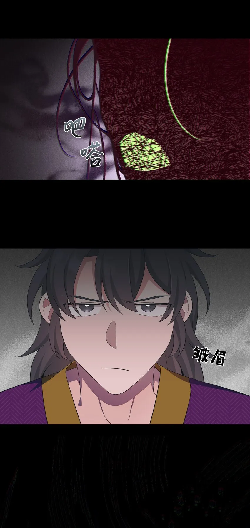 91 记忆 第52页