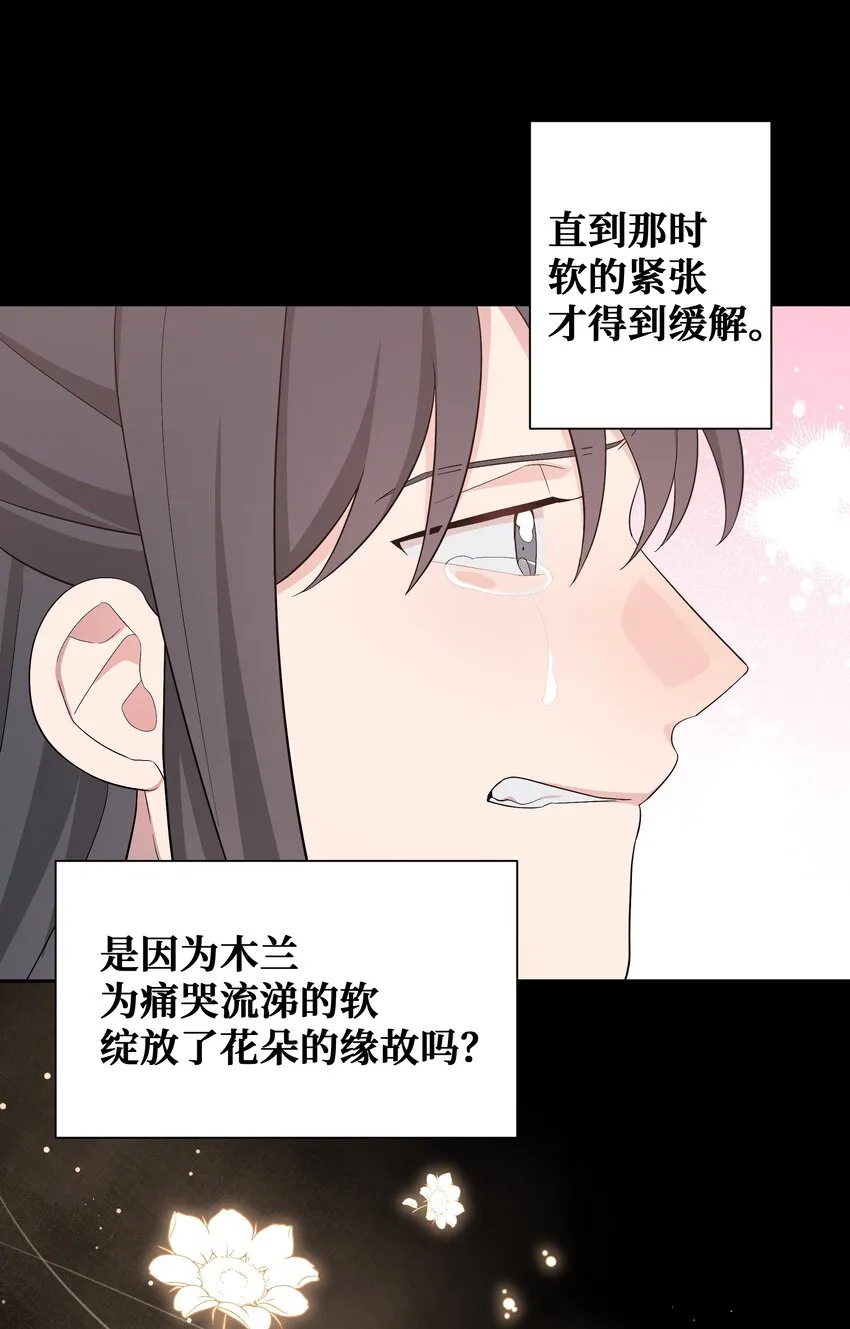 91 记忆 第55页