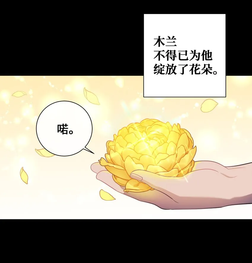91 记忆 第59页