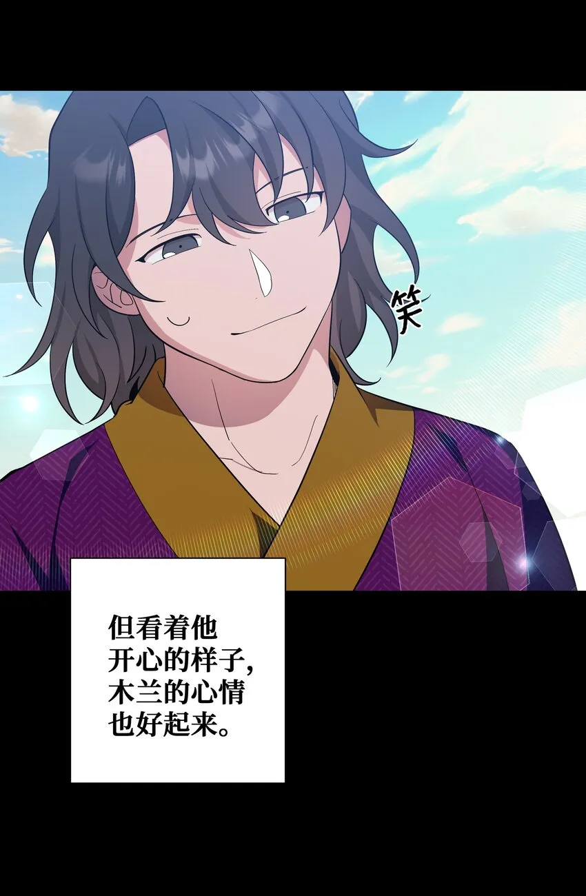 91 记忆 第61页