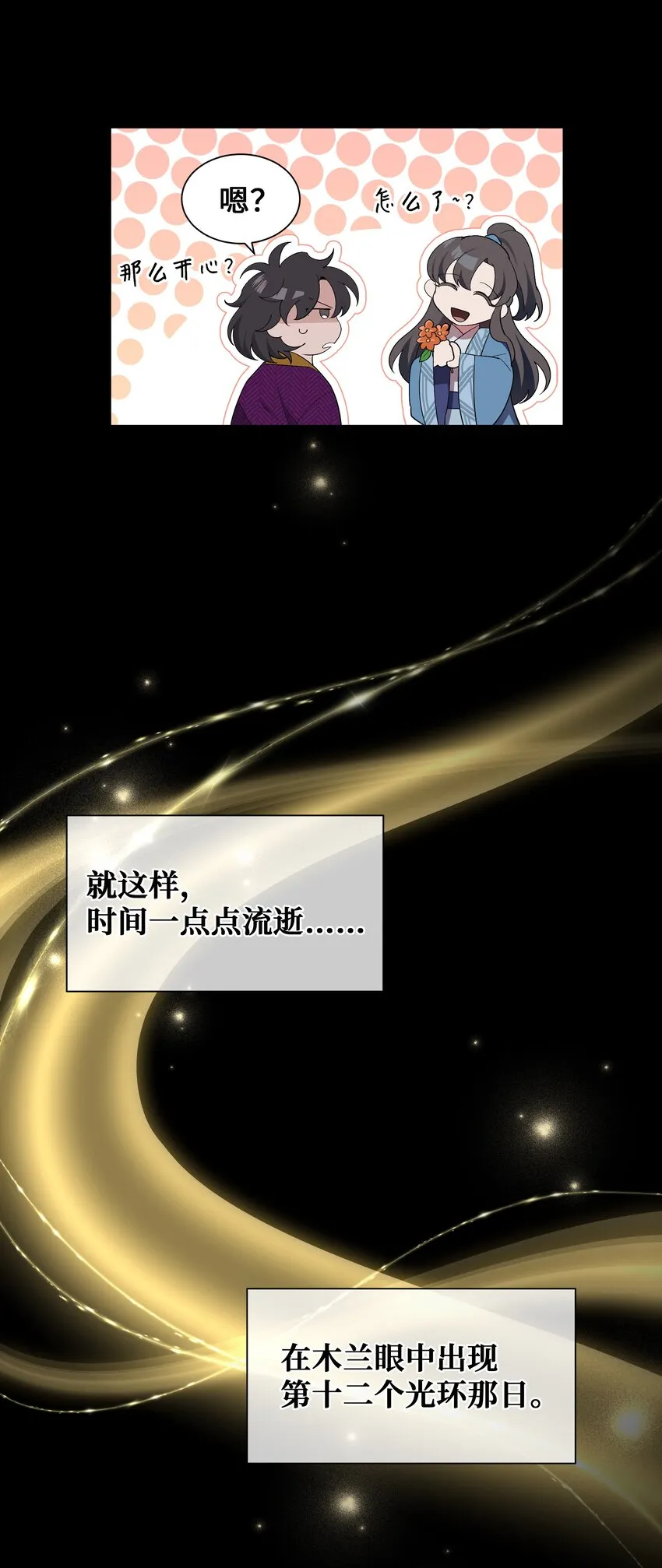 91 记忆 第62页