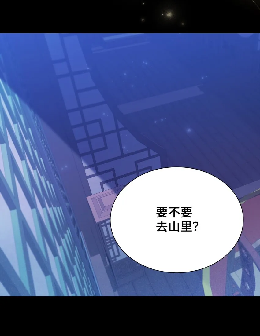 91 记忆 第63页