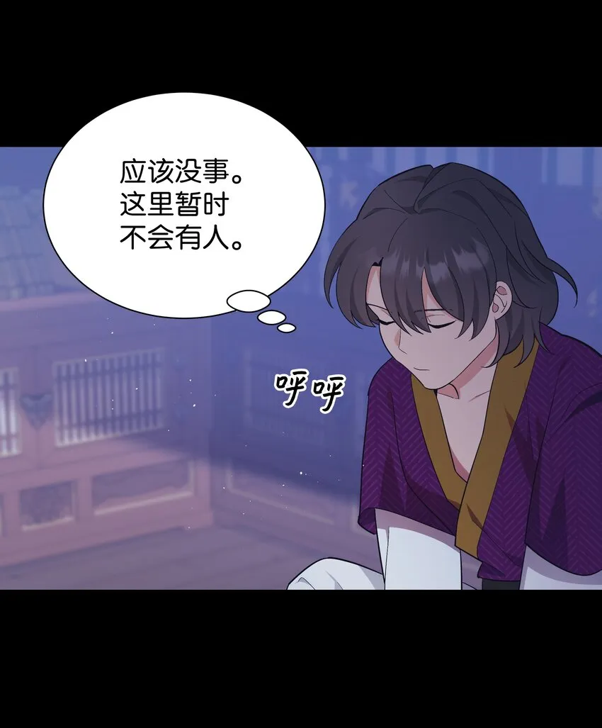 91 记忆 第64页
