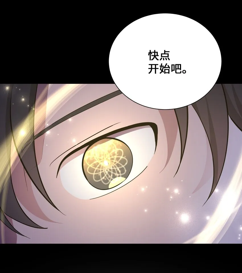 91 记忆 第65页