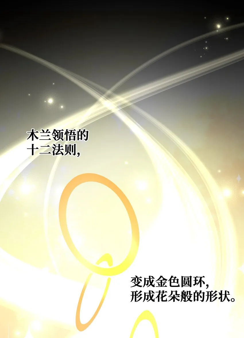 91 记忆 第66页