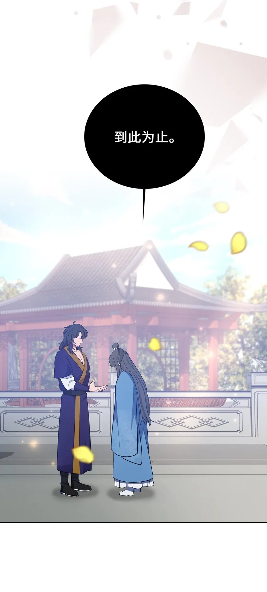91 记忆 第72页