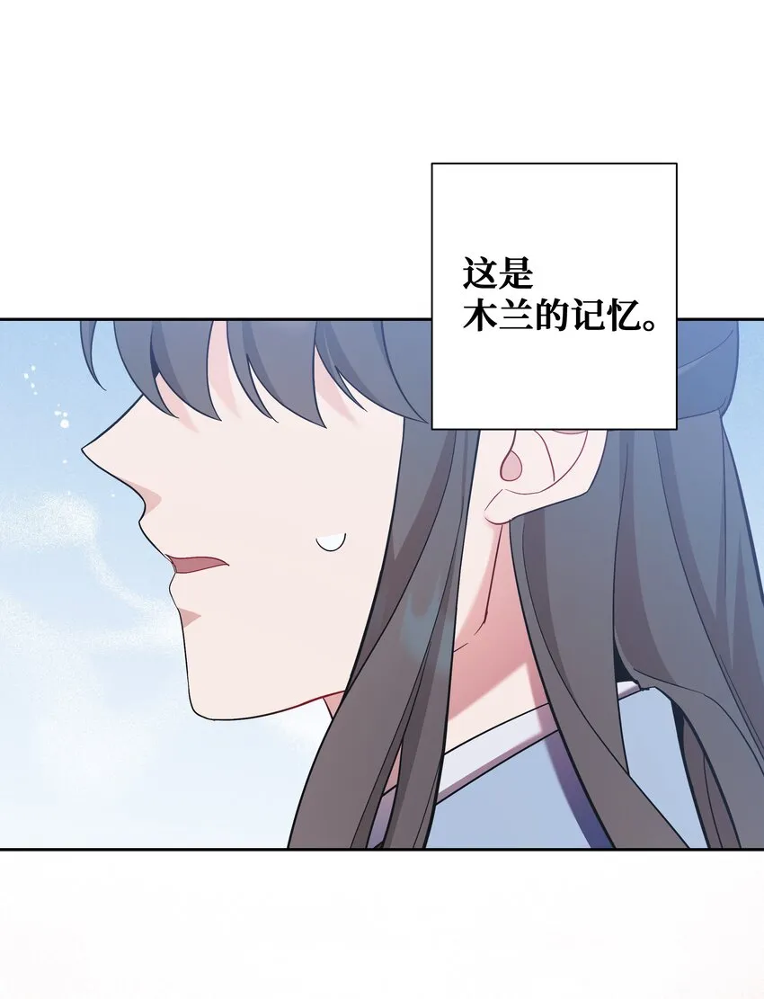 91 记忆 第73页