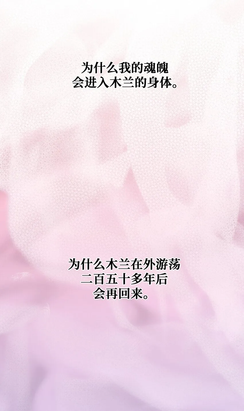 91 记忆 第74页