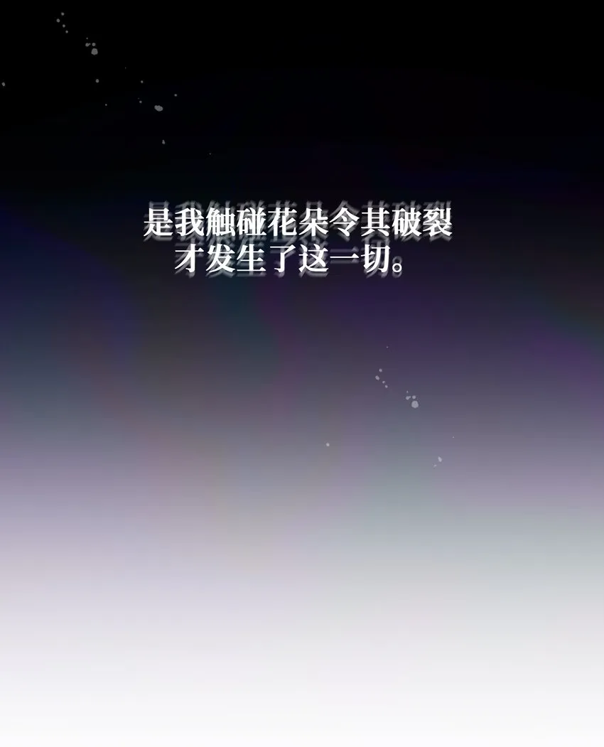 91 记忆 第76页