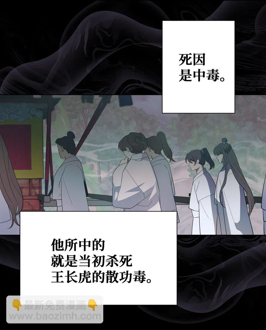 90 根源 第3页
