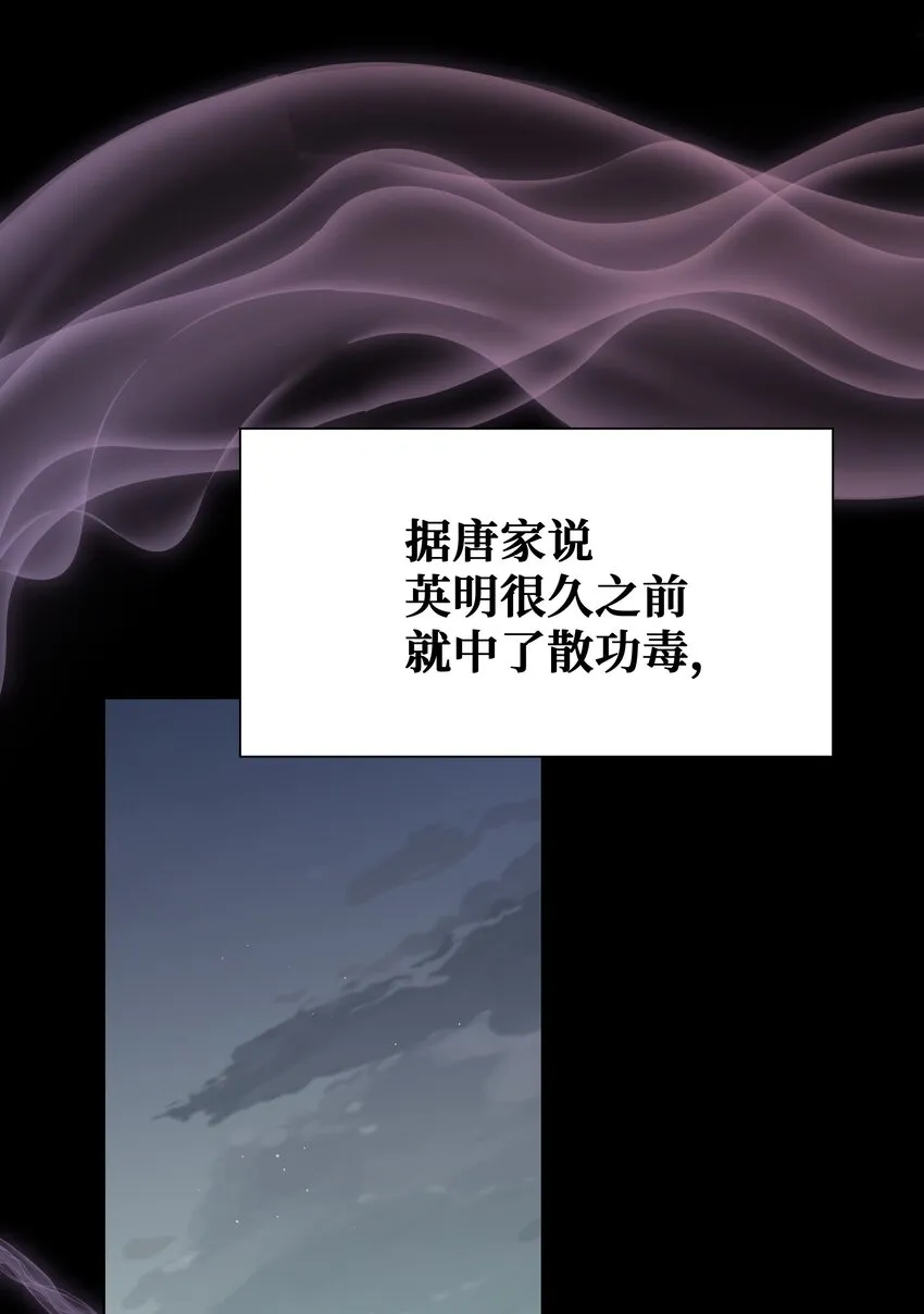 90 根源 第4页