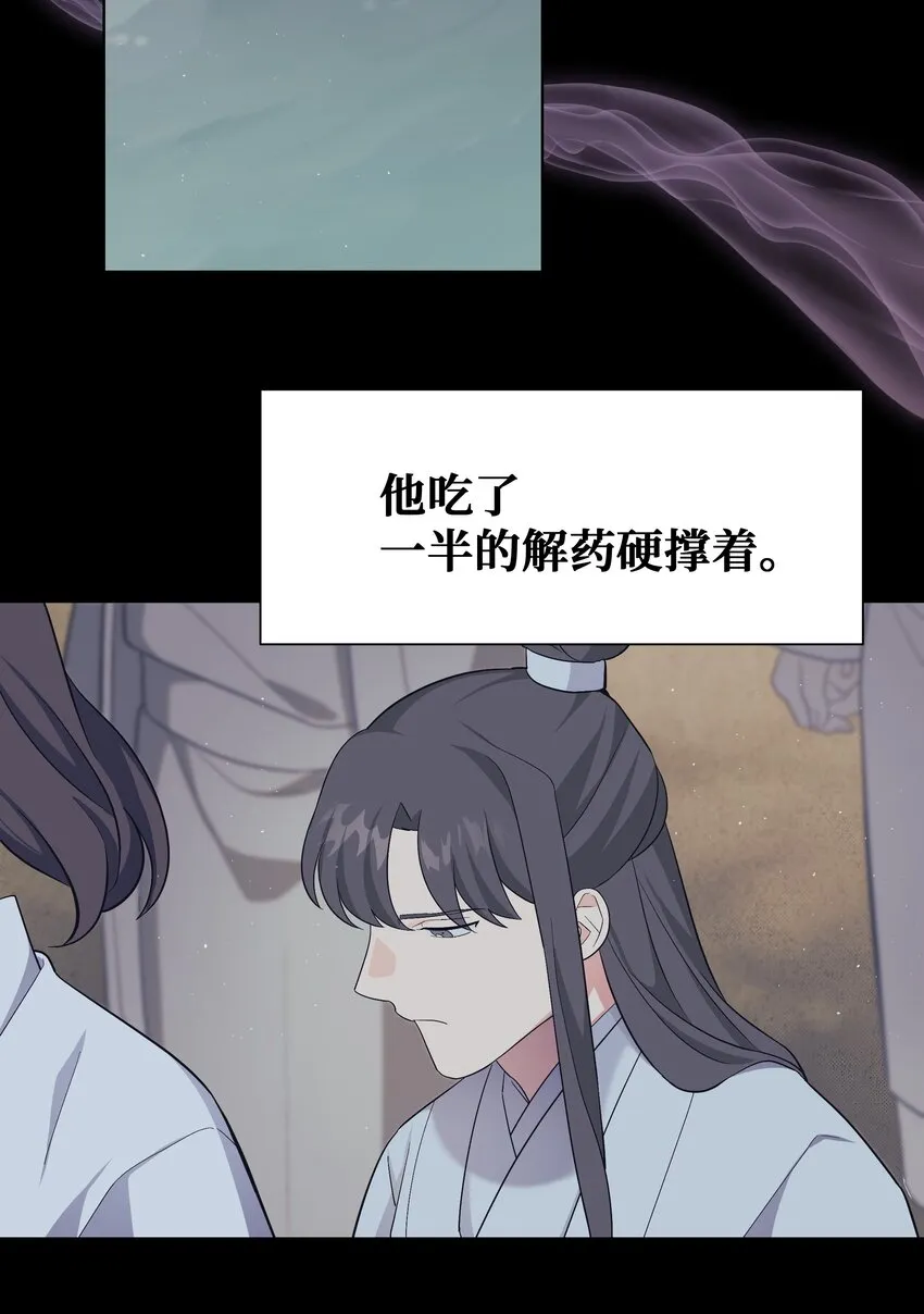 90 根源 第5页
