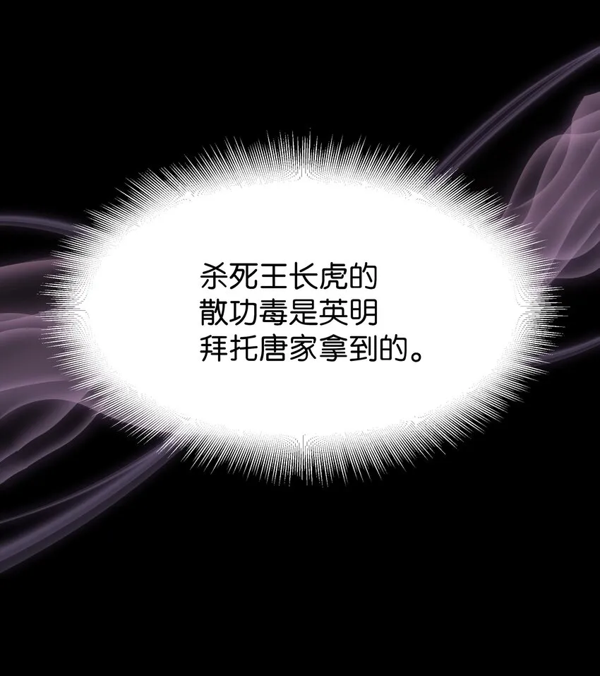 90 根源 第6页