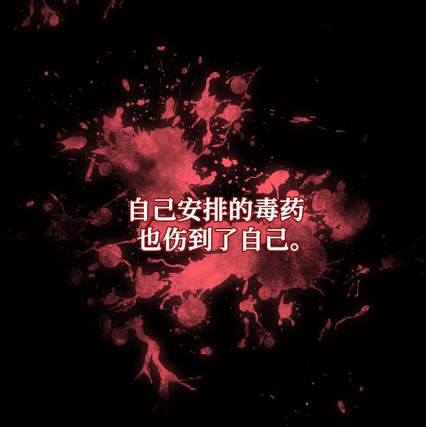 90 根源 第8页