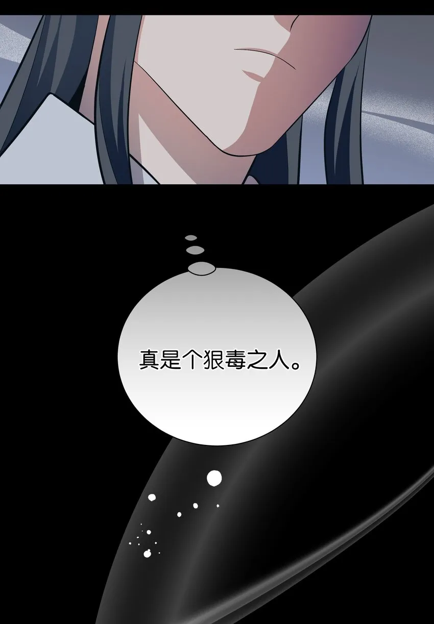 90 根源 第12页