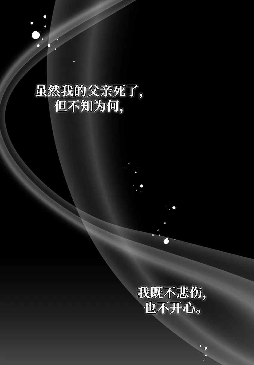 90 根源 第13页