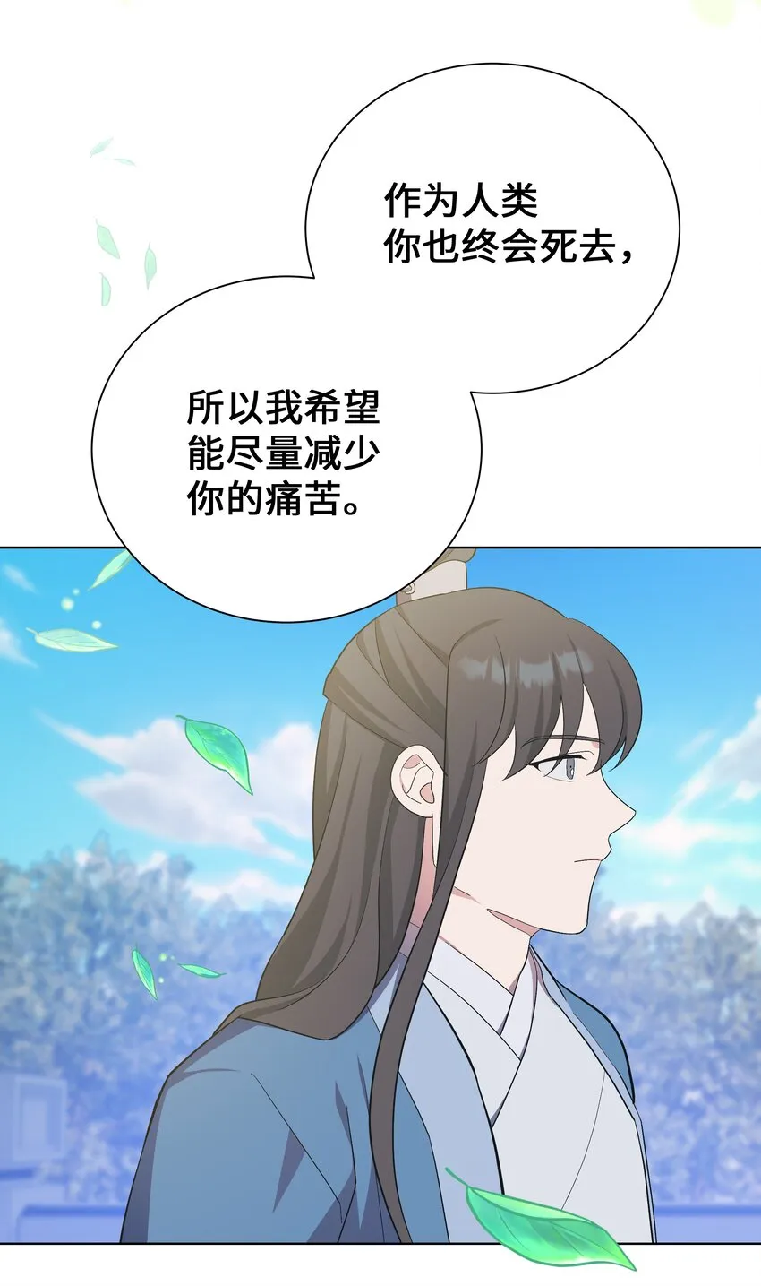90 根源 第22页